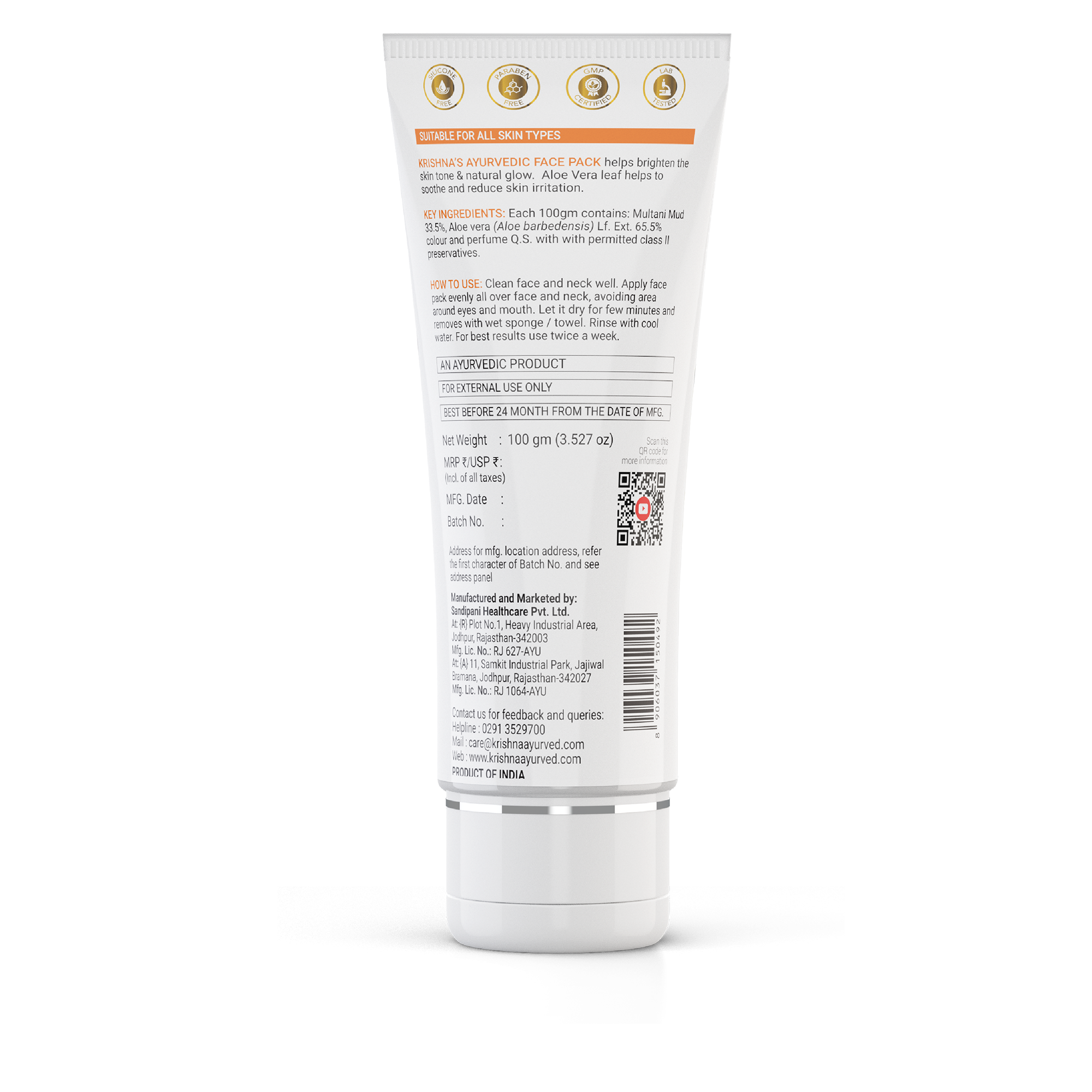 Ayurvedic Face Pack